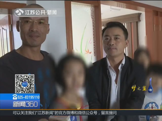 蘇州：河邊玩耍遇險(xiǎn)情 姐弟倆雙雙落水